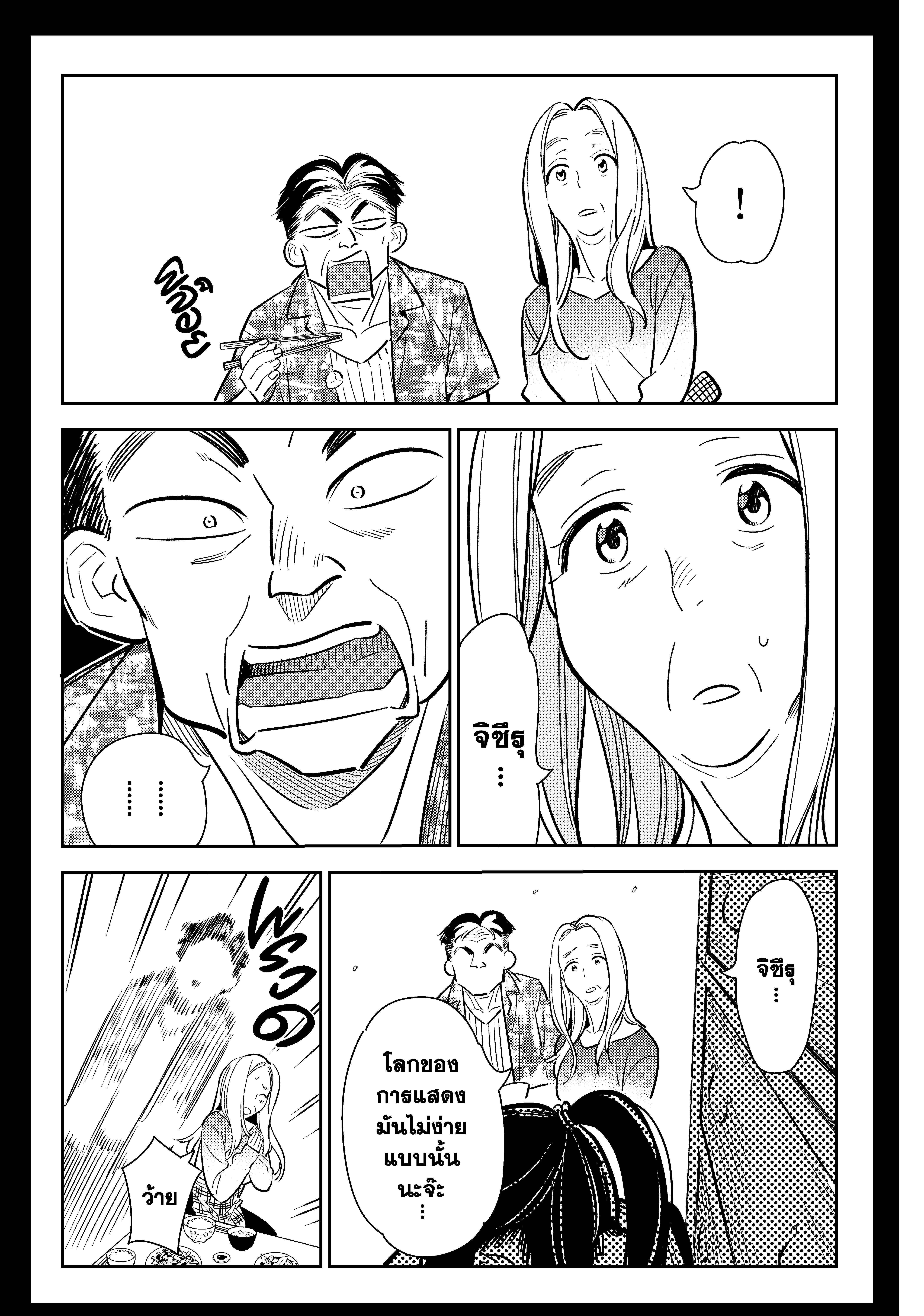 Manga-lc-com อ่านมังงะ อ่านการ์ตูน ออนไลน์ ฟรี Kanojo Okarishimasu ตอนที่ 1 2 3 4 5 6 7 8 9 10 11 12 13 14 ฟรี ไม่มีโฆษณา Manga-lc - อ่าน มังงะ อ่าน การ์ตูน ออนไลน์ อ่านมังงะ ฟรี