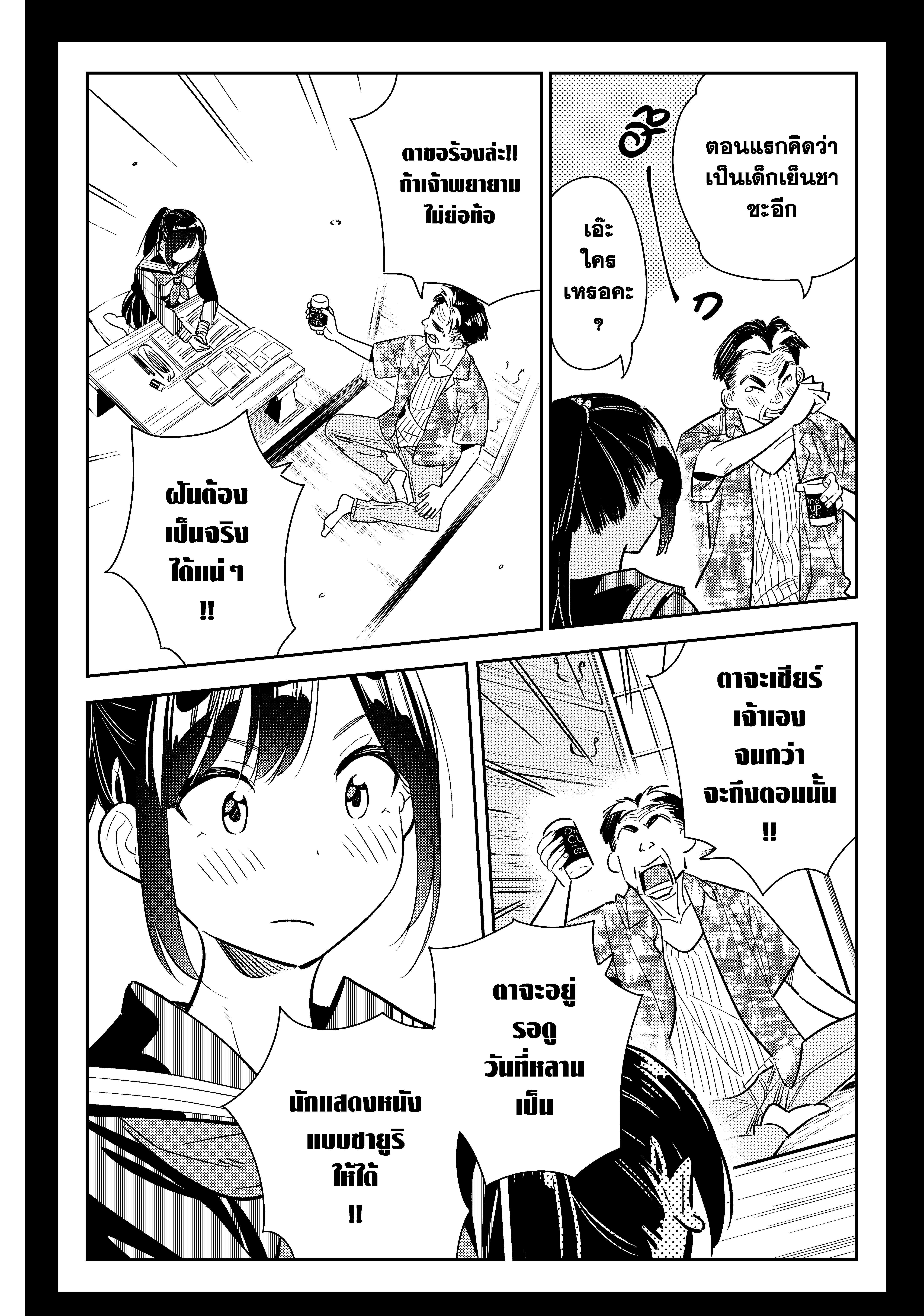 Manga-lc-com อ่านมังงะ อ่านการ์ตูน ออนไลน์ ฟรี Kanojo Okarishimasu ตอนที่ 1 2 3 4 5 6 7 8 9 10 11 12 13 14 ฟรี ไม่มีโฆษณา Manga-lc - อ่าน มังงะ อ่าน การ์ตูน ออนไลน์ อ่านมังงะ ฟรี