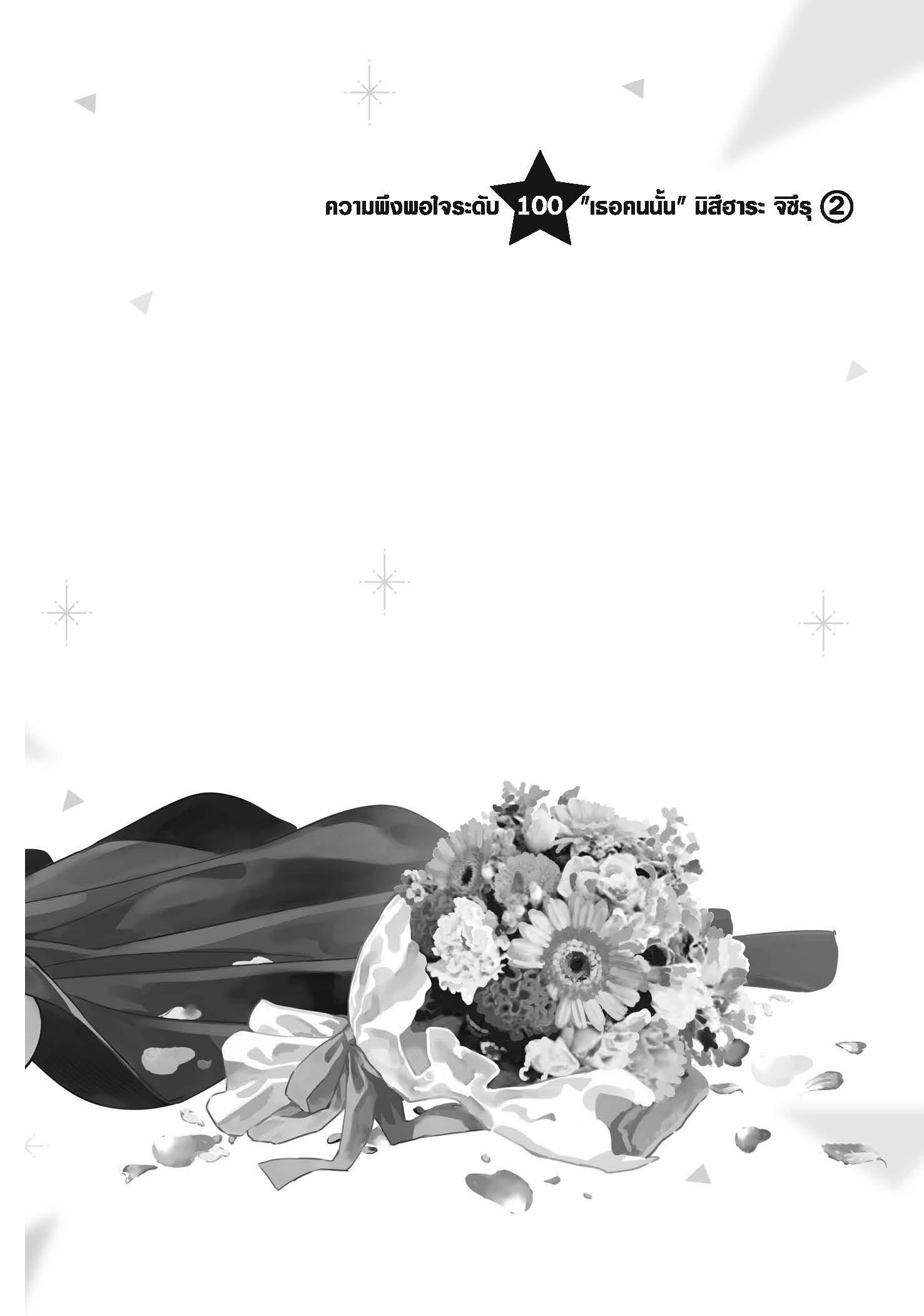 Manga-lc-com อ่านมังงะ อ่านการ์ตูน ออนไลน์ ฟรี Kanojo Okarishimasu ตอนที่ 1 2 3 4 5 6 7 8 9 10 11 12 13 14 ฟรี ไม่มีโฆษณา Manga-lc - อ่าน มังงะ อ่าน การ์ตูน ออนไลน์ อ่านมังงะ ฟรี
