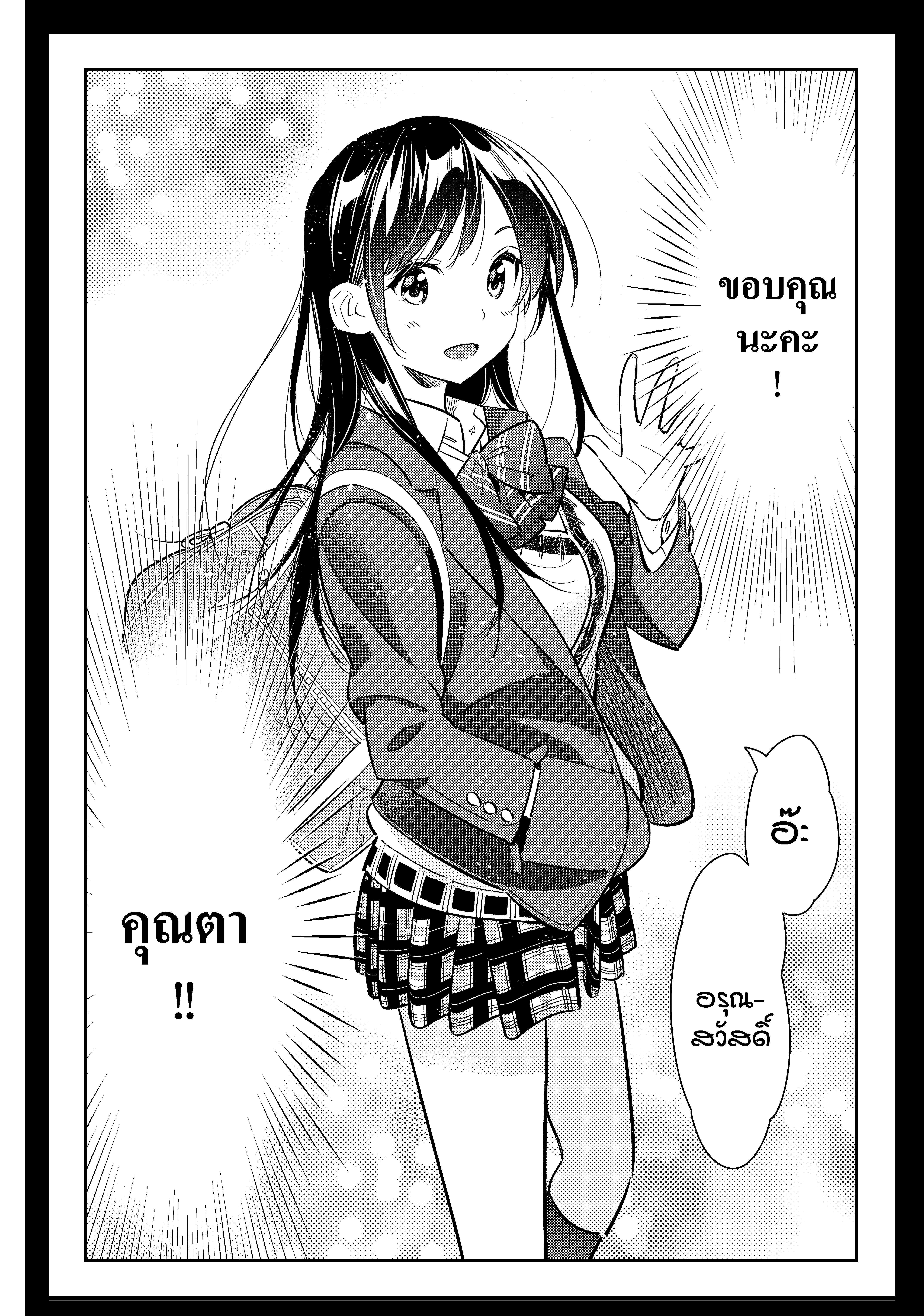 Manga-lc-com อ่านมังงะ อ่านการ์ตูน ออนไลน์ ฟรี Kanojo Okarishimasu ตอนที่ 1 2 3 4 5 6 7 8 9 10 11 12 13 14 ฟรี ไม่มีโฆษณา Manga-lc - อ่าน มังงะ อ่าน การ์ตูน ออนไลน์ อ่านมังงะ ฟรี