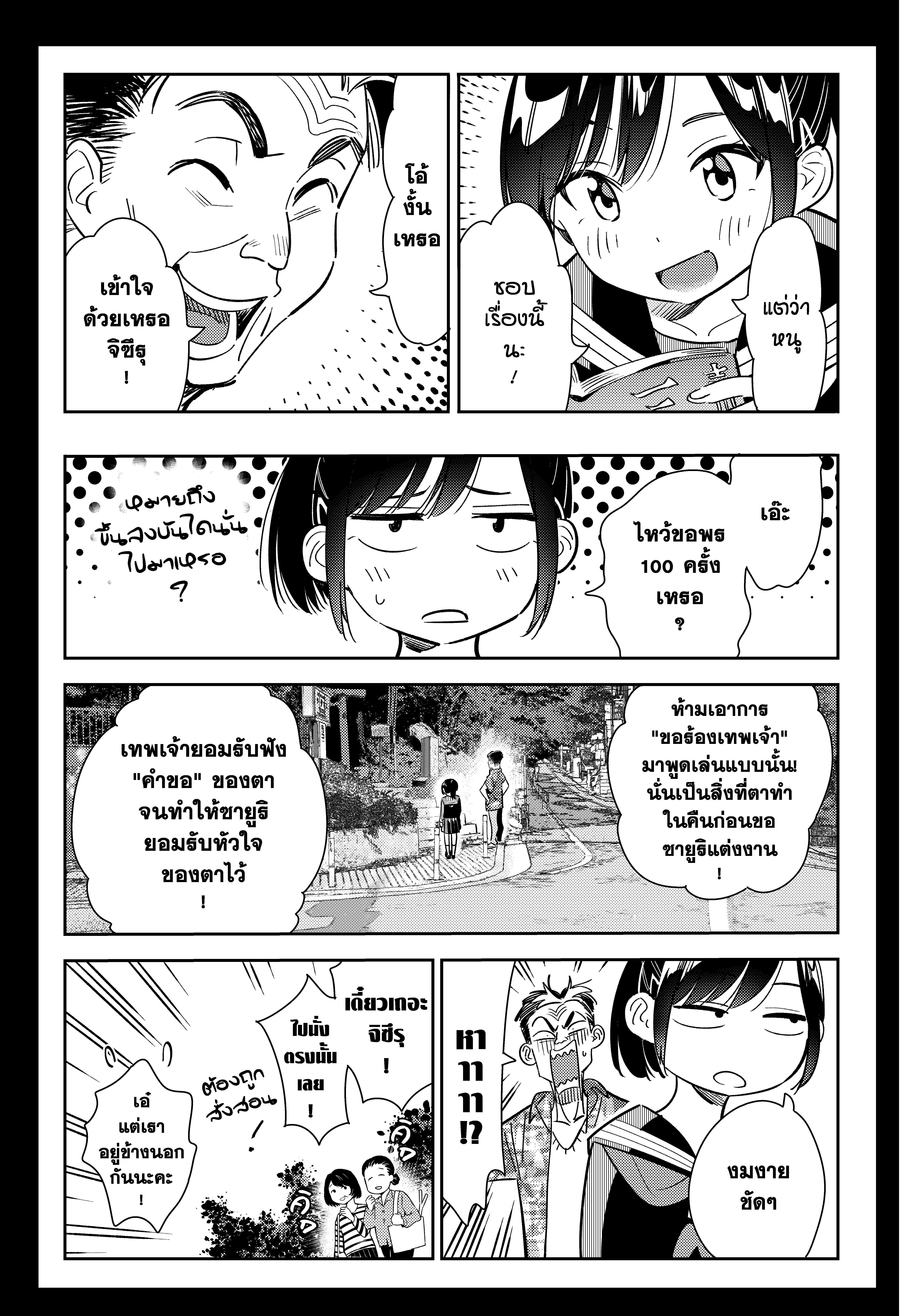 Manga-lc-com อ่านมังงะ อ่านการ์ตูน ออนไลน์ ฟรี Kanojo Okarishimasu ตอนที่ 1 2 3 4 5 6 7 8 9 10 11 12 13 14 ฟรี ไม่มีโฆษณา Manga-lc - อ่าน มังงะ อ่าน การ์ตูน ออนไลน์ อ่านมังงะ ฟรี