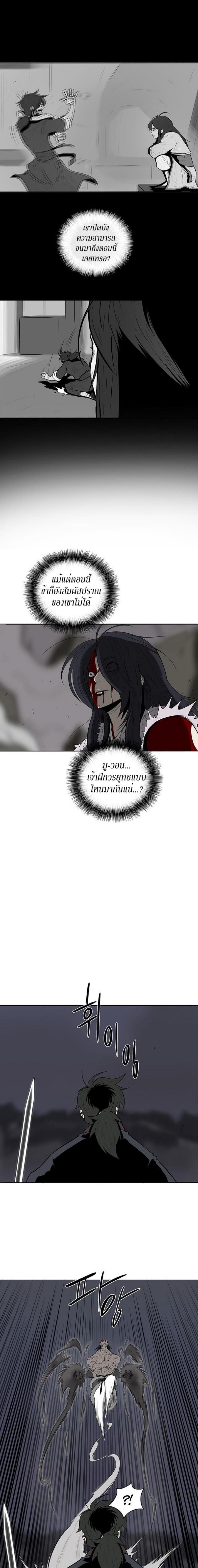 Manga-lc-com อ่านมังงะ อ่านการ์ตูน ออนไลน์ ฟรี Legend of the Northern Blade ตอนที่ 1 2 3 4 5 6 7 8 9 10 11 12 13 14 ฟรี ไม่มีโฆษณา Manga-lc - อ่าน มังงะ อ่าน การ์ตูน ออนไลน์ อ่านมังงะ ฟรี