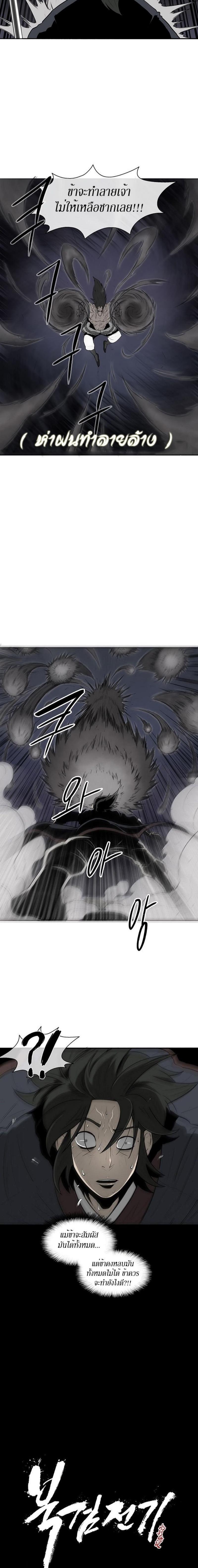 Manga-lc-com อ่านมังงะ อ่านการ์ตูน ออนไลน์ ฟรี Legend of the Northern Blade ตอนที่ 1 2 3 4 5 6 7 8 9 10 11 12 13 14 ฟรี ไม่มีโฆษณา Manga-lc - อ่าน มังงะ อ่าน การ์ตูน ออนไลน์ อ่านมังงะ ฟรี