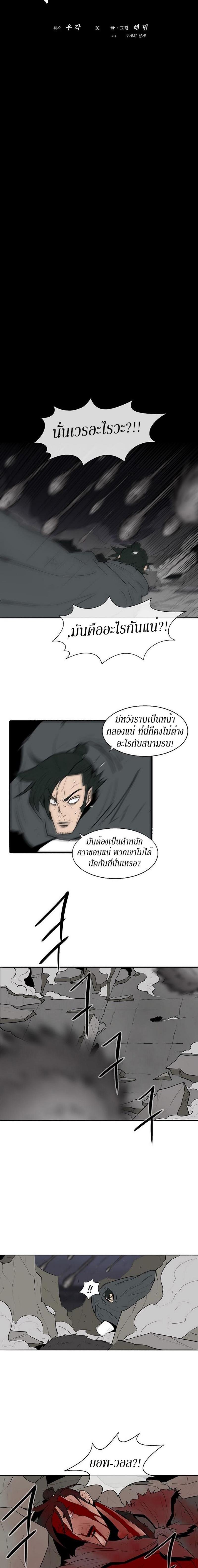 Manga-lc-com อ่านมังงะ อ่านการ์ตูน ออนไลน์ ฟรี Legend of the Northern Blade ตอนที่ 1 2 3 4 5 6 7 8 9 10 11 12 13 14 ฟรี ไม่มีโฆษณา Manga-lc - อ่าน มังงะ อ่าน การ์ตูน ออนไลน์ อ่านมังงะ ฟรี