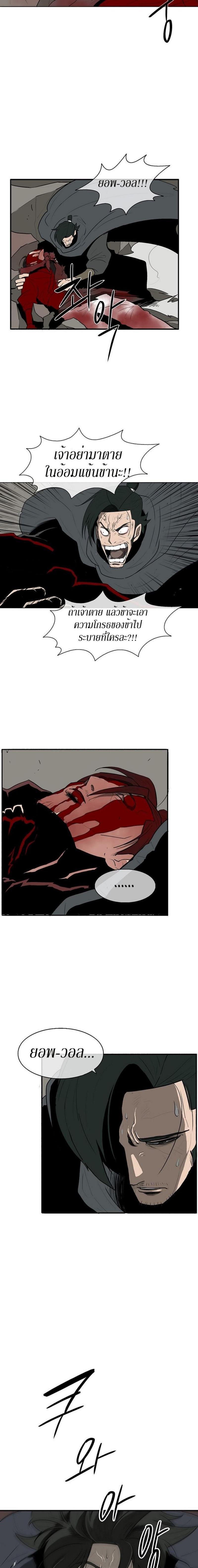 Manga-lc-com อ่านมังงะ อ่านการ์ตูน ออนไลน์ ฟรี Legend of the Northern Blade ตอนที่ 1 2 3 4 5 6 7 8 9 10 11 12 13 14 ฟรี ไม่มีโฆษณา Manga-lc - อ่าน มังงะ อ่าน การ์ตูน ออนไลน์ อ่านมังงะ ฟรี