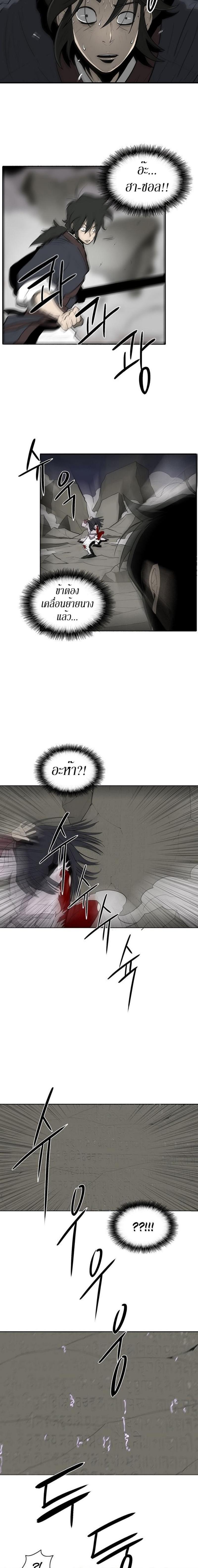 Manga-lc-com อ่านมังงะ อ่านการ์ตูน ออนไลน์ ฟรี Legend of the Northern Blade ตอนที่ 1 2 3 4 5 6 7 8 9 10 11 12 13 14 ฟรี ไม่มีโฆษณา Manga-lc - อ่าน มังงะ อ่าน การ์ตูน ออนไลน์ อ่านมังงะ ฟรี