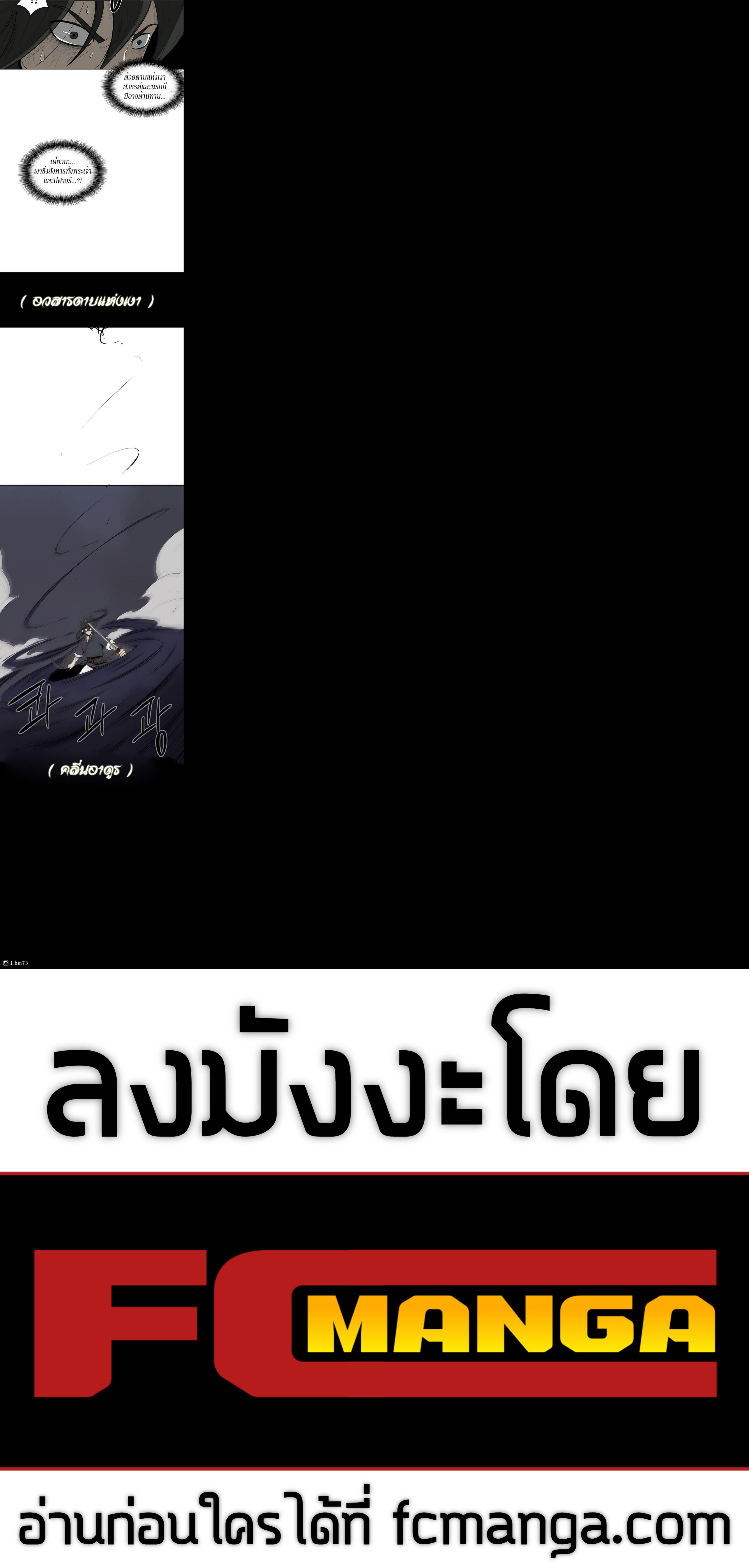 Manga-lc-com อ่านมังงะ อ่านการ์ตูน ออนไลน์ ฟรี Legend of the Northern Blade ตอนที่ 1 2 3 4 5 6 7 8 9 10 11 12 13 14 ฟรี ไม่มีโฆษณา Manga-lc - อ่าน มังงะ อ่าน การ์ตูน ออนไลน์ อ่านมังงะ ฟรี