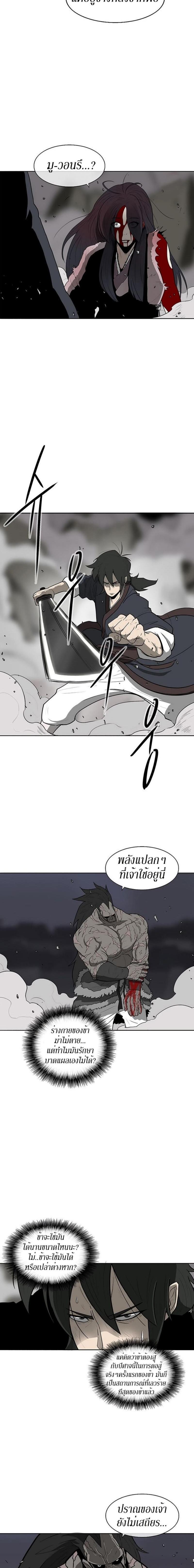 Manga-lc-com อ่านมังงะ อ่านการ์ตูน ออนไลน์ ฟรี Legend of the Northern Blade ตอนที่ 1 2 3 4 5 6 7 8 9 10 11 12 13 14 ฟรี ไม่มีโฆษณา Manga-lc - อ่าน มังงะ อ่าน การ์ตูน ออนไลน์ อ่านมังงะ ฟรี