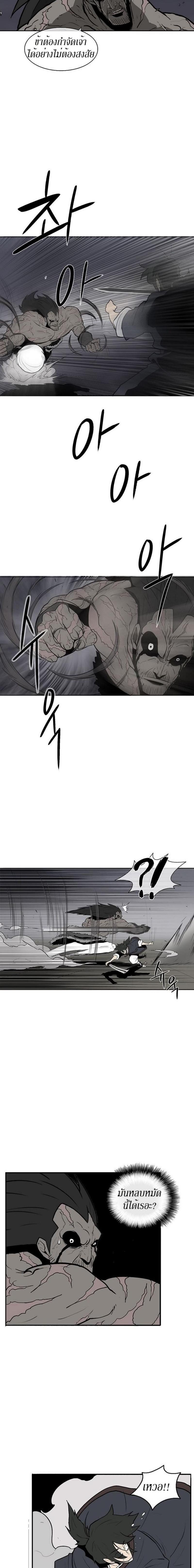 Manga-lc-com อ่านมังงะ อ่านการ์ตูน ออนไลน์ ฟรี Legend of the Northern Blade ตอนที่ 1 2 3 4 5 6 7 8 9 10 11 12 13 14 ฟรี ไม่มีโฆษณา Manga-lc - อ่าน มังงะ อ่าน การ์ตูน ออนไลน์ อ่านมังงะ ฟรี