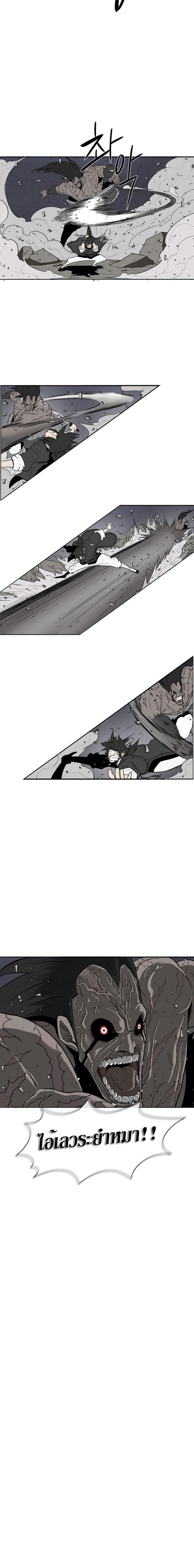 Manga-lc-com อ่านมังงะ อ่านการ์ตูน ออนไลน์ ฟรี Legend of the Northern Blade ตอนที่ 1 2 3 4 5 6 7 8 9 10 11 12 13 14 ฟรี ไม่มีโฆษณา Manga-lc - อ่าน มังงะ อ่าน การ์ตูน ออนไลน์ อ่านมังงะ ฟรี