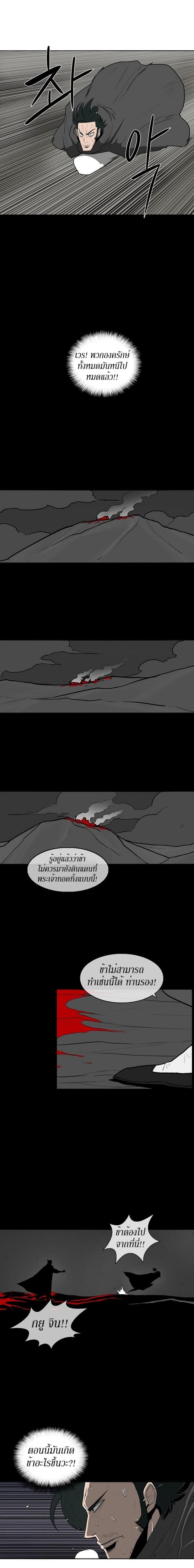 Manga-lc-com อ่านมังงะ อ่านการ์ตูน ออนไลน์ ฟรี Legend of the Northern Blade ตอนที่ 1 2 3 4 5 6 7 8 9 10 11 12 13 14 ฟรี ไม่มีโฆษณา Manga-lc - อ่าน มังงะ อ่าน การ์ตูน ออนไลน์ อ่านมังงะ ฟรี