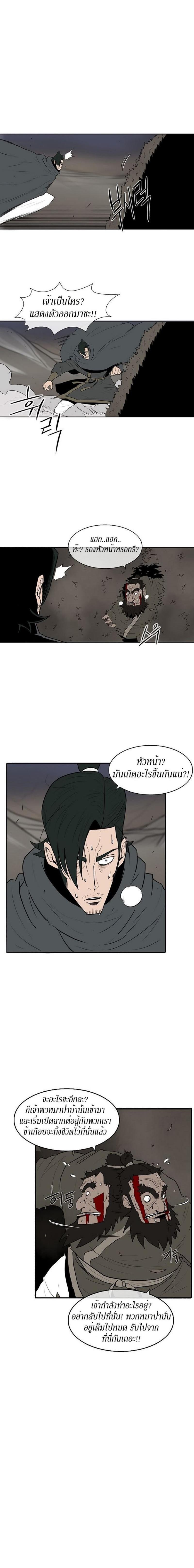 Manga-lc-com อ่านมังงะ อ่านการ์ตูน ออนไลน์ ฟรี Legend of the Northern Blade ตอนที่ 1 2 3 4 5 6 7 8 9 10 11 12 13 14 ฟรี ไม่มีโฆษณา Manga-lc - อ่าน มังงะ อ่าน การ์ตูน ออนไลน์ อ่านมังงะ ฟรี