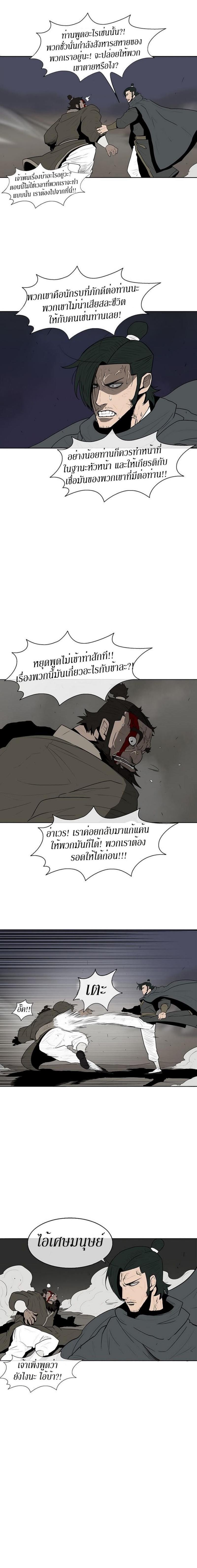 Manga-lc-com อ่านมังงะ อ่านการ์ตูน ออนไลน์ ฟรี Legend of the Northern Blade ตอนที่ 1 2 3 4 5 6 7 8 9 10 11 12 13 14 ฟรี ไม่มีโฆษณา Manga-lc - อ่าน มังงะ อ่าน การ์ตูน ออนไลน์ อ่านมังงะ ฟรี