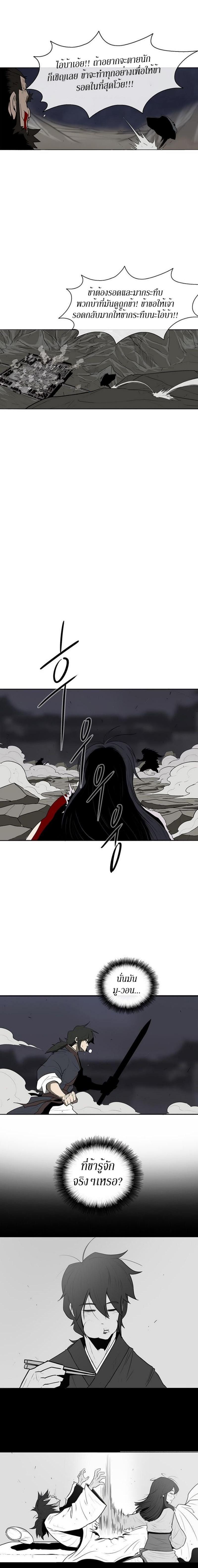 Manga-lc-com อ่านมังงะ อ่านการ์ตูน ออนไลน์ ฟรี Legend of the Northern Blade ตอนที่ 1 2 3 4 5 6 7 8 9 10 11 12 13 14 ฟรี ไม่มีโฆษณา Manga-lc - อ่าน มังงะ อ่าน การ์ตูน ออนไลน์ อ่านมังงะ ฟรี