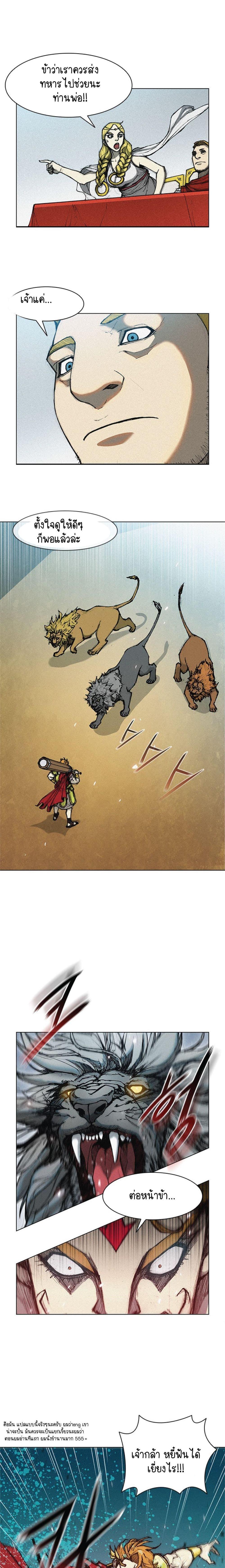 Manga-lc-com อ่านมังงะ อ่านการ์ตูน ออนไลน์ ฟรี The Long Way of the Warrior ตอนที่ 1 2 3 4 5 6 7 8 9 10 11 12 13 14 ฟรี ไม่มีโฆษณา Manga-lc - อ่าน มังงะ อ่าน การ์ตูน ออนไลน์ อ่านมังงะ ฟรี