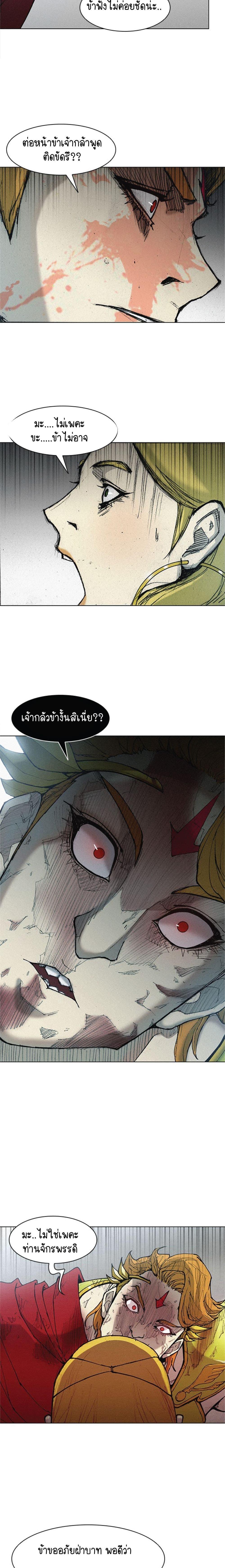 Manga-lc-com อ่านมังงะ อ่านการ์ตูน ออนไลน์ ฟรี The Long Way of the Warrior ตอนที่ 1 2 3 4 5 6 7 8 9 10 11 12 13 14 ฟรี ไม่มีโฆษณา Manga-lc - อ่าน มังงะ อ่าน การ์ตูน ออนไลน์ อ่านมังงะ ฟรี