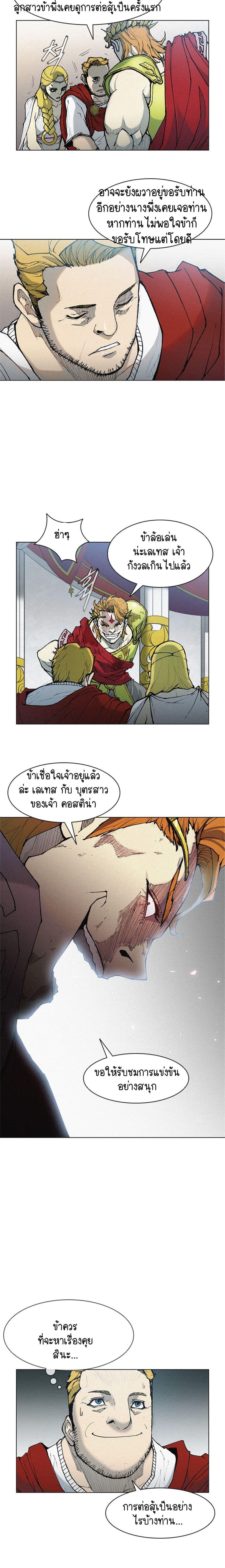 Manga-lc-com อ่านมังงะ อ่านการ์ตูน ออนไลน์ ฟรี The Long Way of the Warrior ตอนที่ 1 2 3 4 5 6 7 8 9 10 11 12 13 14 ฟรี ไม่มีโฆษณา Manga-lc - อ่าน มังงะ อ่าน การ์ตูน ออนไลน์ อ่านมังงะ ฟรี