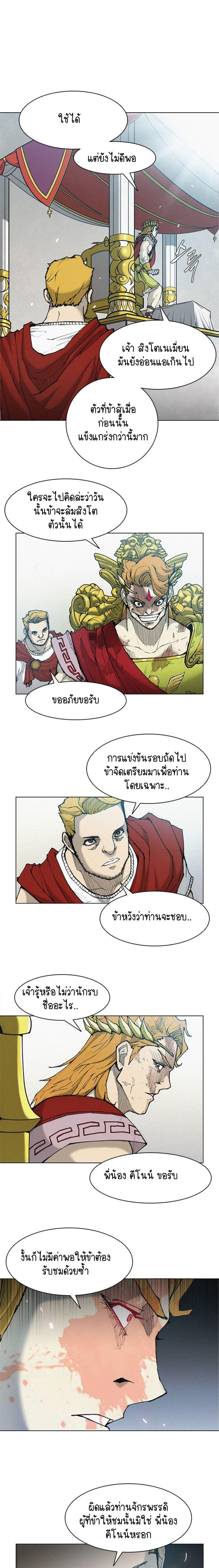 Manga-lc-com อ่านมังงะ อ่านการ์ตูน ออนไลน์ ฟรี The Long Way of the Warrior ตอนที่ 1 2 3 4 5 6 7 8 9 10 11 12 13 14 ฟรี ไม่มีโฆษณา Manga-lc - อ่าน มังงะ อ่าน การ์ตูน ออนไลน์ อ่านมังงะ ฟรี
