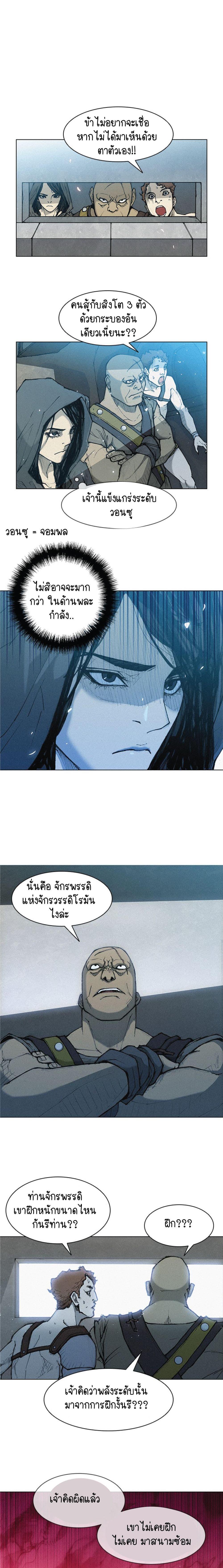 Manga-lc-com อ่านมังงะ อ่านการ์ตูน ออนไลน์ ฟรี The Long Way of the Warrior ตอนที่ 1 2 3 4 5 6 7 8 9 10 11 12 13 14 ฟรี ไม่มีโฆษณา Manga-lc - อ่าน มังงะ อ่าน การ์ตูน ออนไลน์ อ่านมังงะ ฟรี