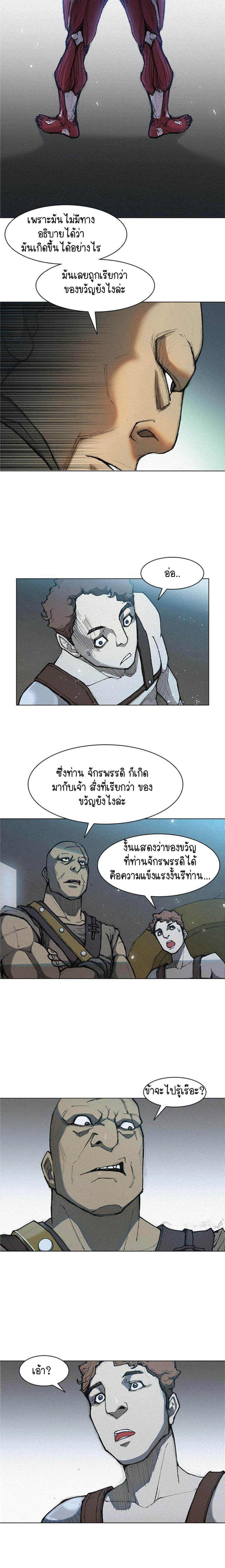 Manga-lc-com อ่านมังงะ อ่านการ์ตูน ออนไลน์ ฟรี The Long Way of the Warrior ตอนที่ 1 2 3 4 5 6 7 8 9 10 11 12 13 14 ฟรี ไม่มีโฆษณา Manga-lc - อ่าน มังงะ อ่าน การ์ตูน ออนไลน์ อ่านมังงะ ฟรี