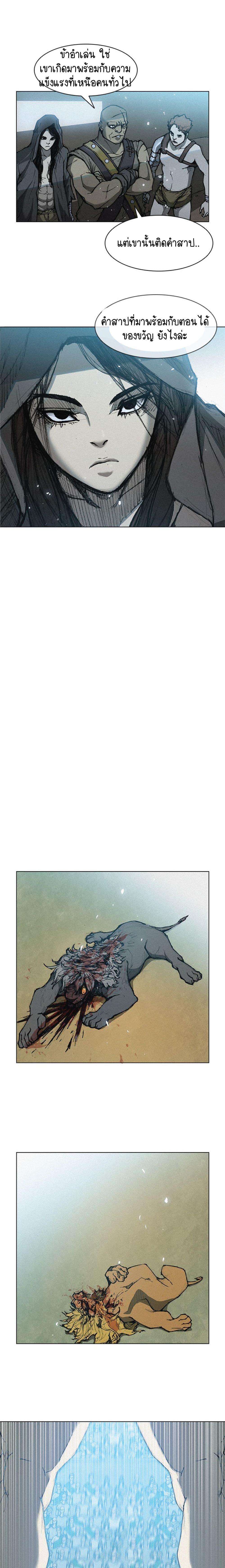 Manga-lc-com อ่านมังงะ อ่านการ์ตูน ออนไลน์ ฟรี The Long Way of the Warrior ตอนที่ 1 2 3 4 5 6 7 8 9 10 11 12 13 14 ฟรี ไม่มีโฆษณา Manga-lc - อ่าน มังงะ อ่าน การ์ตูน ออนไลน์ อ่านมังงะ ฟรี