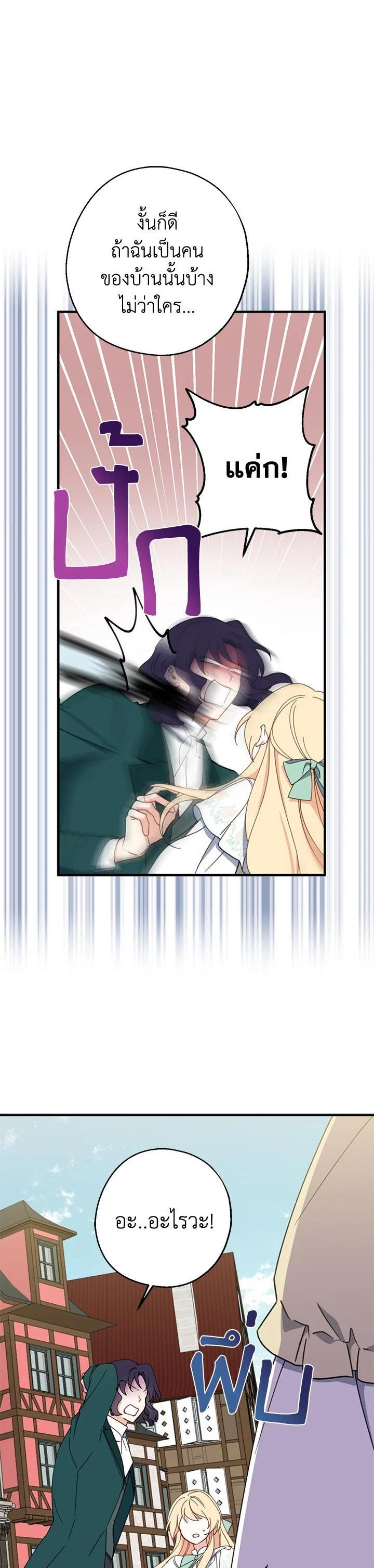 Manga-lc-com อ่านมังงะ อ่านการ์ตูน ออนไลน์ ฟรี Here Comes the Silver Spoon! อ้าปากสิคะ เดี๋ยวฉันป้อนด้วยช้อนทอง ตอนที่ 1 2 3 4 5 6 7 8 9 10 11 12 13 14 ฟรี ไม่มีโฆษณา Manga-lc - อ่าน มังงะ อ่าน การ์ตูน ออนไลน์ อ่านมังงะ ฟรี