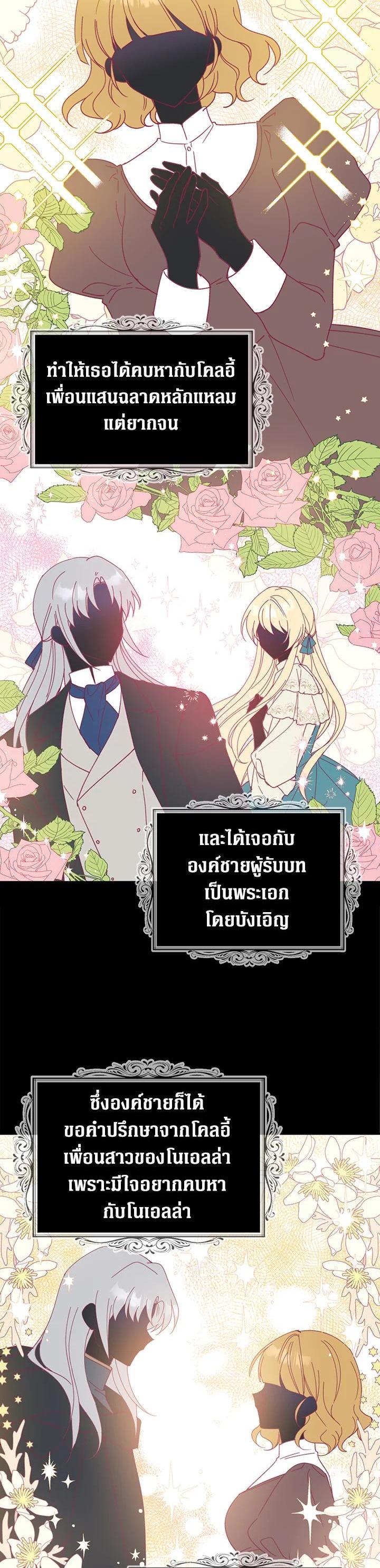 Manga-lc-com อ่านมังงะ อ่านการ์ตูน ออนไลน์ ฟรี Here Comes the Silver Spoon! อ้าปากสิคะ เดี๋ยวฉันป้อนด้วยช้อนทอง ตอนที่ 1 2 3 4 5 6 7 8 9 10 11 12 13 14 ฟรี ไม่มีโฆษณา Manga-lc - อ่าน มังงะ อ่าน การ์ตูน ออนไลน์ อ่านมังงะ ฟรี