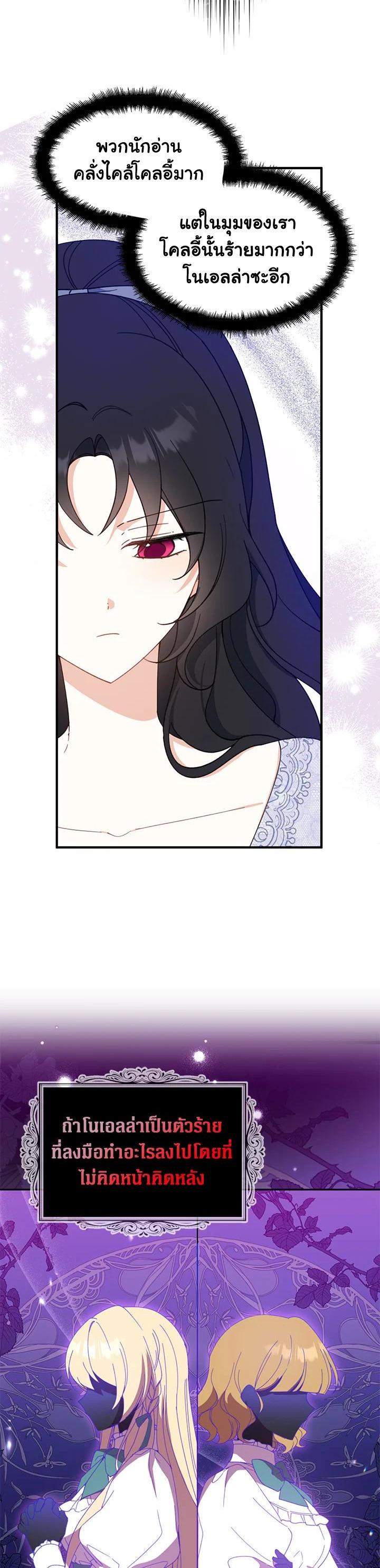 Manga-lc-com อ่านมังงะ อ่านการ์ตูน ออนไลน์ ฟรี Here Comes the Silver Spoon! อ้าปากสิคะ เดี๋ยวฉันป้อนด้วยช้อนทอง ตอนที่ 1 2 3 4 5 6 7 8 9 10 11 12 13 14 ฟรี ไม่มีโฆษณา Manga-lc - อ่าน มังงะ อ่าน การ์ตูน ออนไลน์ อ่านมังงะ ฟรี