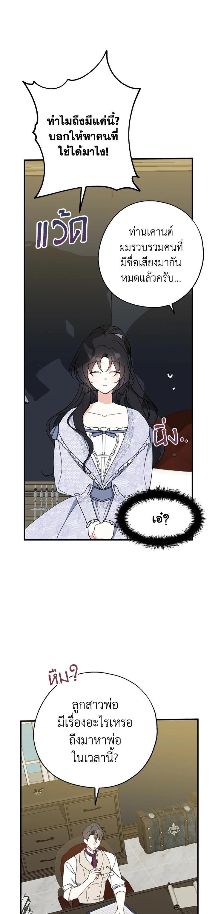 Manga-lc-com อ่านมังงะ อ่านการ์ตูน ออนไลน์ ฟรี Here Comes the Silver Spoon! อ้าปากสิคะ เดี๋ยวฉันป้อนด้วยช้อนทอง ตอนที่ 1 2 3 4 5 6 7 8 9 10 11 12 13 14 ฟรี ไม่มีโฆษณา Manga-lc - อ่าน มังงะ อ่าน การ์ตูน ออนไลน์ อ่านมังงะ ฟรี