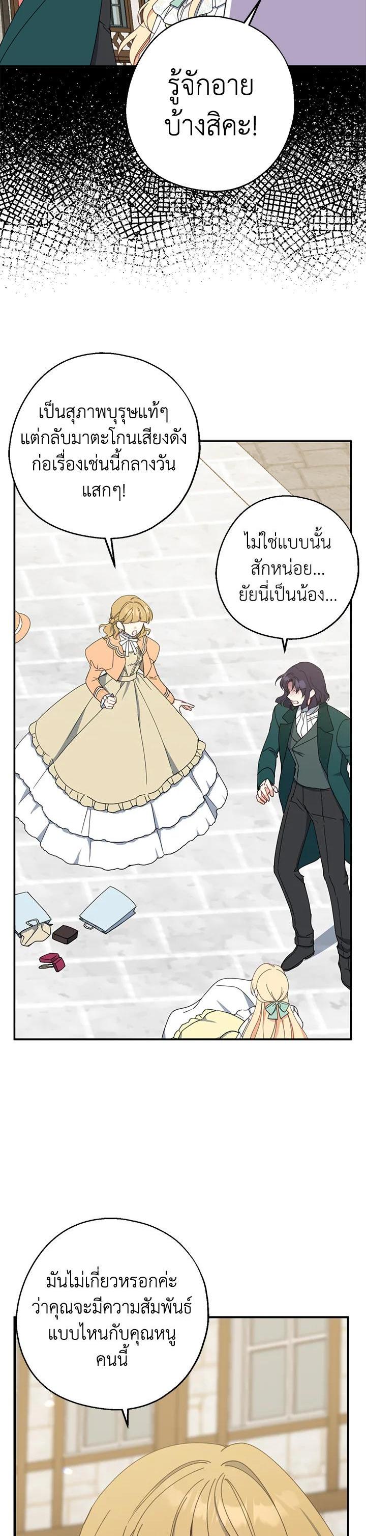 Manga-lc-com อ่านมังงะ อ่านการ์ตูน ออนไลน์ ฟรี Here Comes the Silver Spoon! อ้าปากสิคะ เดี๋ยวฉันป้อนด้วยช้อนทอง ตอนที่ 1 2 3 4 5 6 7 8 9 10 11 12 13 14 ฟรี ไม่มีโฆษณา Manga-lc - อ่าน มังงะ อ่าน การ์ตูน ออนไลน์ อ่านมังงะ ฟรี