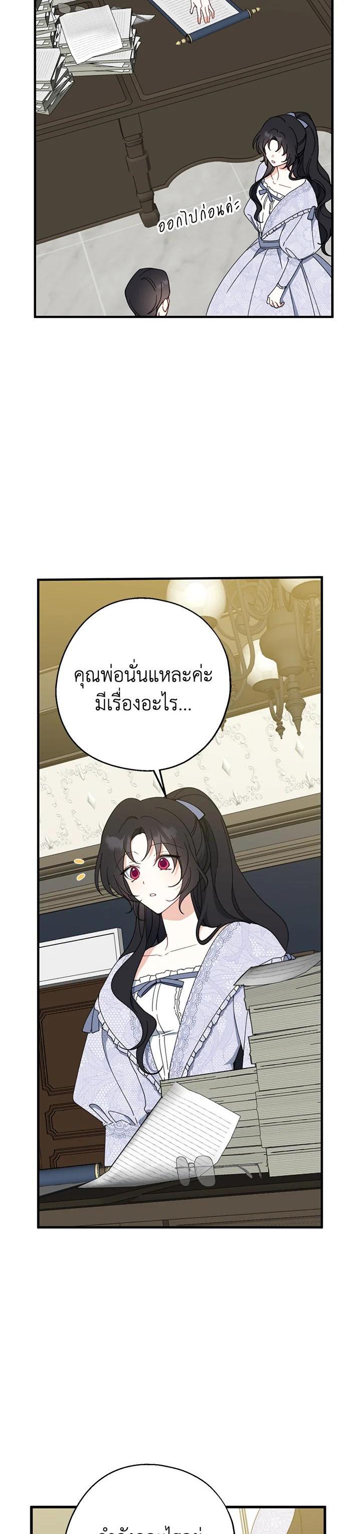 Manga-lc-com อ่านมังงะ อ่านการ์ตูน ออนไลน์ ฟรี Here Comes the Silver Spoon! อ้าปากสิคะ เดี๋ยวฉันป้อนด้วยช้อนทอง ตอนที่ 1 2 3 4 5 6 7 8 9 10 11 12 13 14 ฟรี ไม่มีโฆษณา Manga-lc - อ่าน มังงะ อ่าน การ์ตูน ออนไลน์ อ่านมังงะ ฟรี