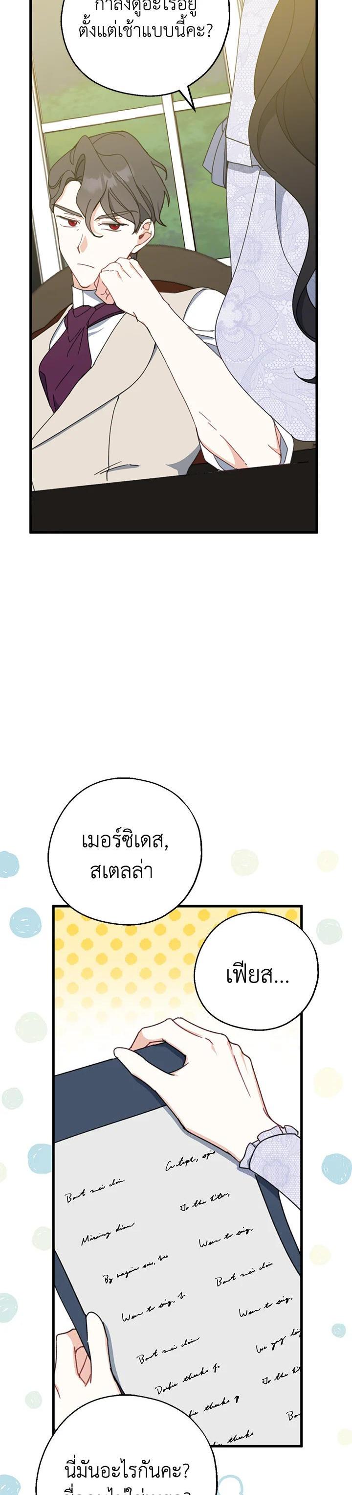 Manga-lc-com อ่านมังงะ อ่านการ์ตูน ออนไลน์ ฟรี Here Comes the Silver Spoon! อ้าปากสิคะ เดี๋ยวฉันป้อนด้วยช้อนทอง ตอนที่ 1 2 3 4 5 6 7 8 9 10 11 12 13 14 ฟรี ไม่มีโฆษณา Manga-lc - อ่าน มังงะ อ่าน การ์ตูน ออนไลน์ อ่านมังงะ ฟรี