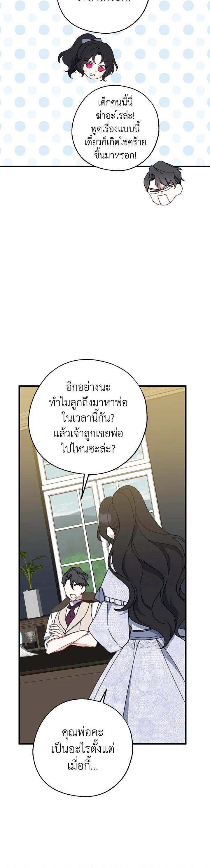 Manga-lc-com อ่านมังงะ อ่านการ์ตูน ออนไลน์ ฟรี Here Comes the Silver Spoon! อ้าปากสิคะ เดี๋ยวฉันป้อนด้วยช้อนทอง ตอนที่ 1 2 3 4 5 6 7 8 9 10 11 12 13 14 ฟรี ไม่มีโฆษณา Manga-lc - อ่าน มังงะ อ่าน การ์ตูน ออนไลน์ อ่านมังงะ ฟรี