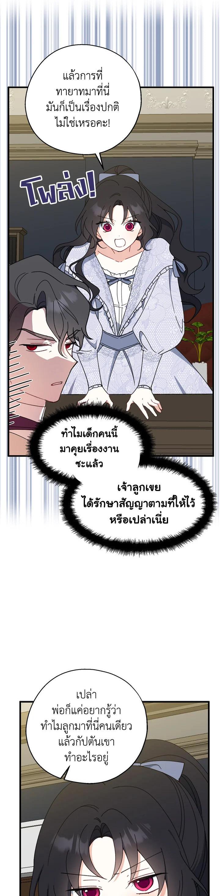 Manga-lc-com อ่านมังงะ อ่านการ์ตูน ออนไลน์ ฟรี Here Comes the Silver Spoon! อ้าปากสิคะ เดี๋ยวฉันป้อนด้วยช้อนทอง ตอนที่ 1 2 3 4 5 6 7 8 9 10 11 12 13 14 ฟรี ไม่มีโฆษณา Manga-lc - อ่าน มังงะ อ่าน การ์ตูน ออนไลน์ อ่านมังงะ ฟรี