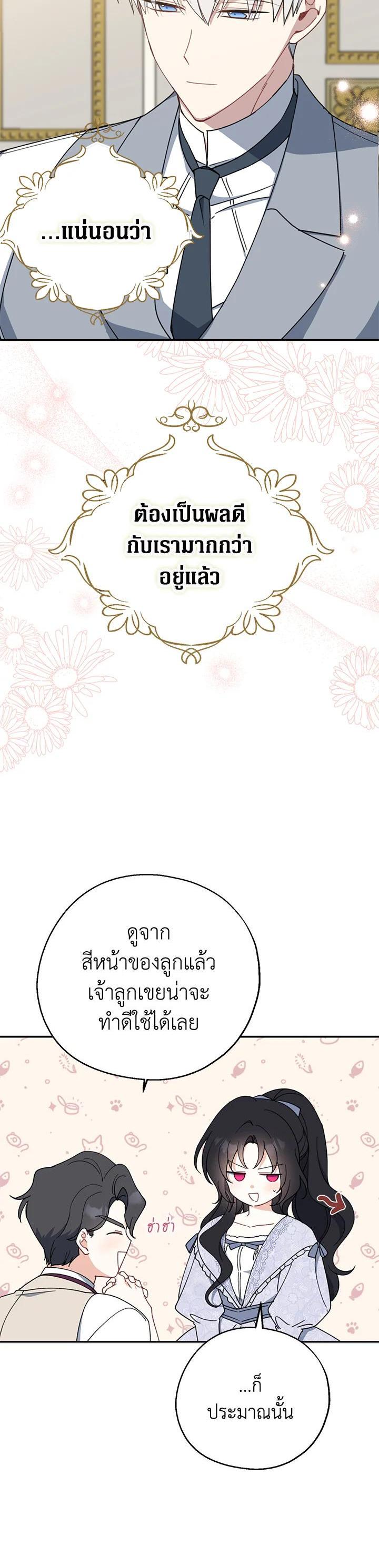 Manga-lc-com อ่านมังงะ อ่านการ์ตูน ออนไลน์ ฟรี Here Comes the Silver Spoon! อ้าปากสิคะ เดี๋ยวฉันป้อนด้วยช้อนทอง ตอนที่ 1 2 3 4 5 6 7 8 9 10 11 12 13 14 ฟรี ไม่มีโฆษณา Manga-lc - อ่าน มังงะ อ่าน การ์ตูน ออนไลน์ อ่านมังงะ ฟรี