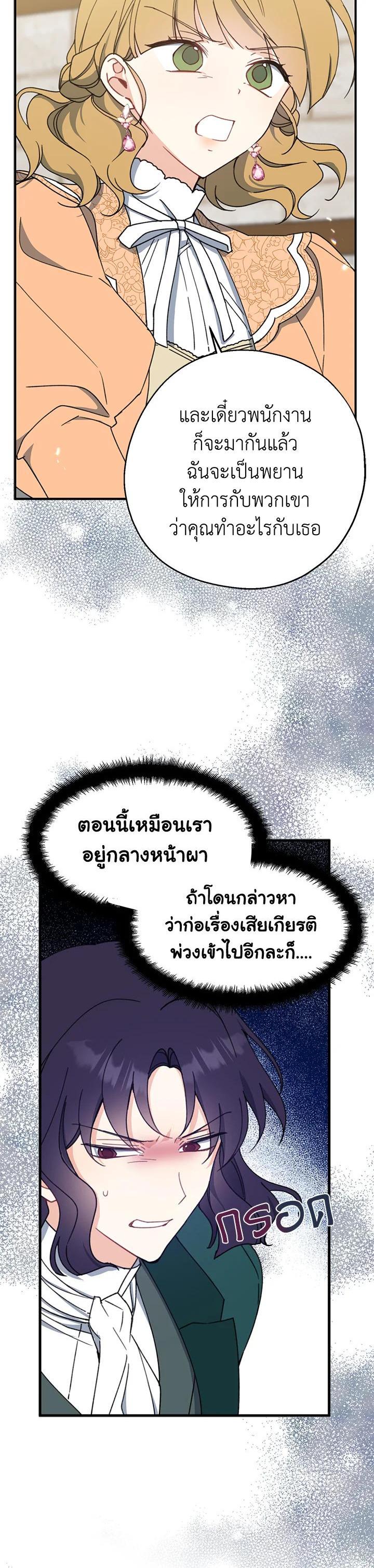 Manga-lc-com อ่านมังงะ อ่านการ์ตูน ออนไลน์ ฟรี Here Comes the Silver Spoon! อ้าปากสิคะ เดี๋ยวฉันป้อนด้วยช้อนทอง ตอนที่ 1 2 3 4 5 6 7 8 9 10 11 12 13 14 ฟรี ไม่มีโฆษณา Manga-lc - อ่าน มังงะ อ่าน การ์ตูน ออนไลน์ อ่านมังงะ ฟรี