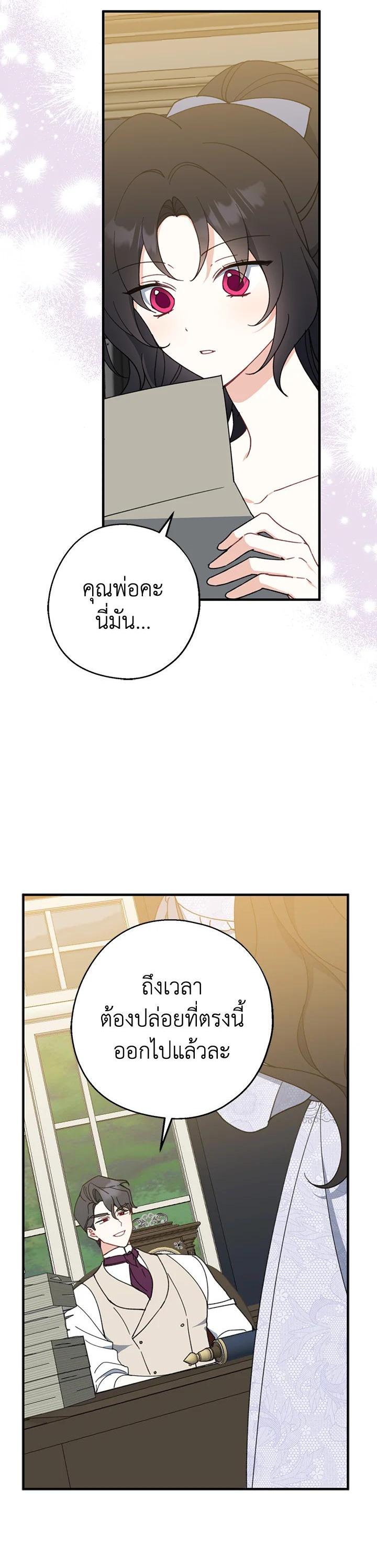 Manga-lc-com อ่านมังงะ อ่านการ์ตูน ออนไลน์ ฟรี Here Comes the Silver Spoon! อ้าปากสิคะ เดี๋ยวฉันป้อนด้วยช้อนทอง ตอนที่ 1 2 3 4 5 6 7 8 9 10 11 12 13 14 ฟรี ไม่มีโฆษณา Manga-lc - อ่าน มังงะ อ่าน การ์ตูน ออนไลน์ อ่านมังงะ ฟรี