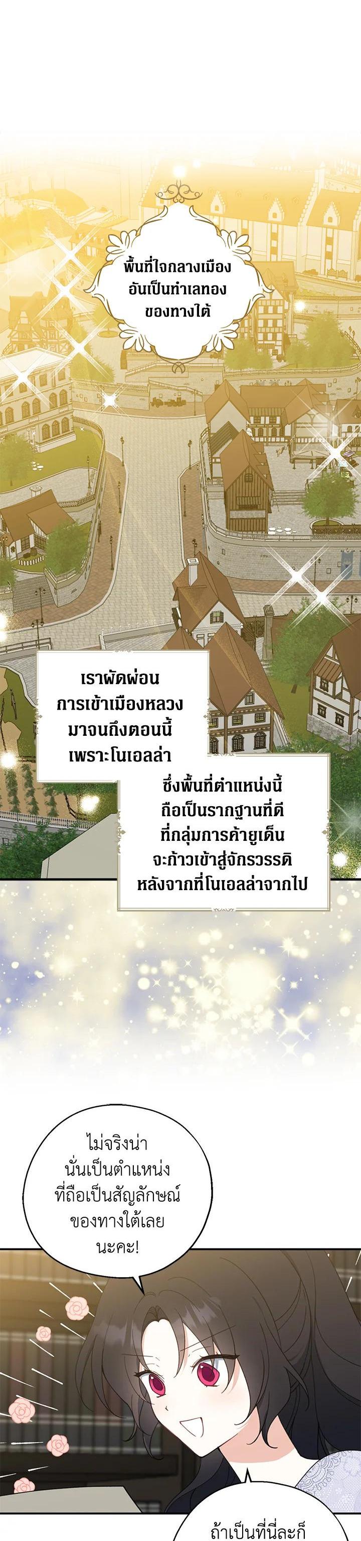 Manga-lc-com อ่านมังงะ อ่านการ์ตูน ออนไลน์ ฟรี Here Comes the Silver Spoon! อ้าปากสิคะ เดี๋ยวฉันป้อนด้วยช้อนทอง ตอนที่ 1 2 3 4 5 6 7 8 9 10 11 12 13 14 ฟรี ไม่มีโฆษณา Manga-lc - อ่าน มังงะ อ่าน การ์ตูน ออนไลน์ อ่านมังงะ ฟรี