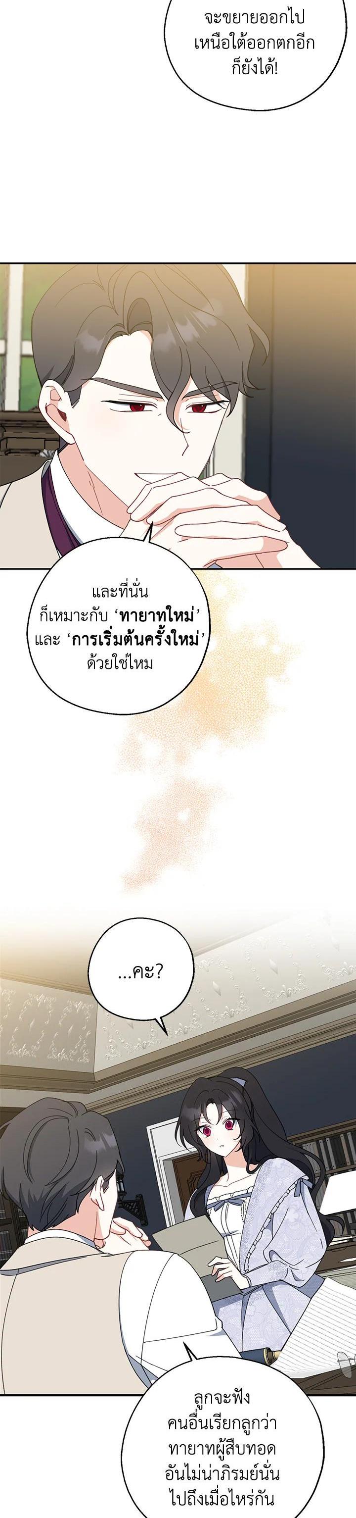 Manga-lc-com อ่านมังงะ อ่านการ์ตูน ออนไลน์ ฟรี Here Comes the Silver Spoon! อ้าปากสิคะ เดี๋ยวฉันป้อนด้วยช้อนทอง ตอนที่ 1 2 3 4 5 6 7 8 9 10 11 12 13 14 ฟรี ไม่มีโฆษณา Manga-lc - อ่าน มังงะ อ่าน การ์ตูน ออนไลน์ อ่านมังงะ ฟรี