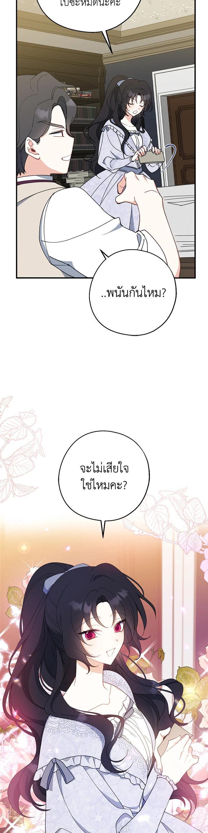Manga-lc-com อ่านมังงะ อ่านการ์ตูน ออนไลน์ ฟรี Here Comes the Silver Spoon! อ้าปากสิคะ เดี๋ยวฉันป้อนด้วยช้อนทอง ตอนที่ 1 2 3 4 5 6 7 8 9 10 11 12 13 14 ฟรี ไม่มีโฆษณา Manga-lc - อ่าน มังงะ อ่าน การ์ตูน ออนไลน์ อ่านมังงะ ฟรี