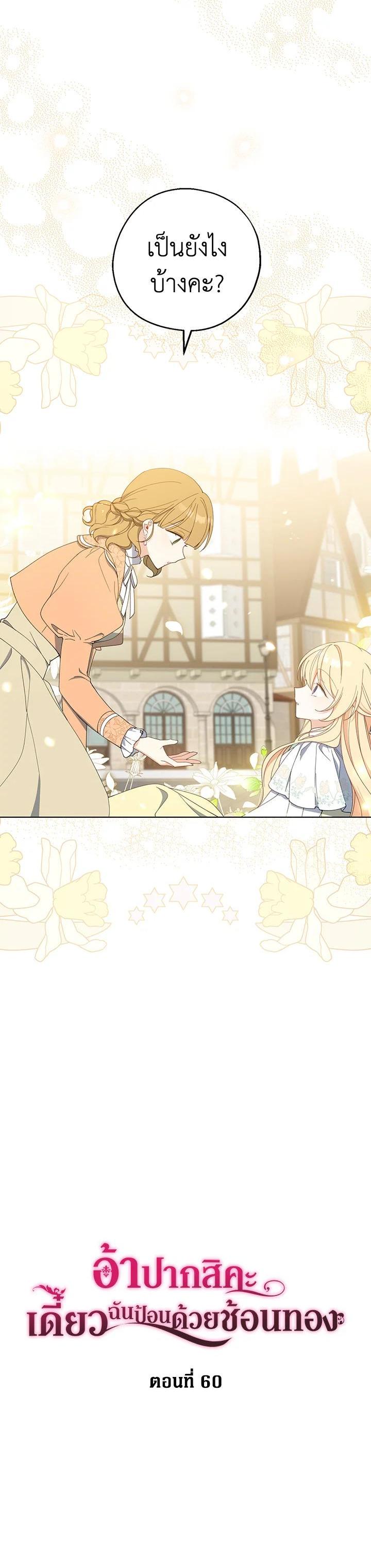 Manga-lc-com อ่านมังงะ อ่านการ์ตูน ออนไลน์ ฟรี Here Comes the Silver Spoon! อ้าปากสิคะ เดี๋ยวฉันป้อนด้วยช้อนทอง ตอนที่ 1 2 3 4 5 6 7 8 9 10 11 12 13 14 ฟรี ไม่มีโฆษณา Manga-lc - อ่าน มังงะ อ่าน การ์ตูน ออนไลน์ อ่านมังงะ ฟรี