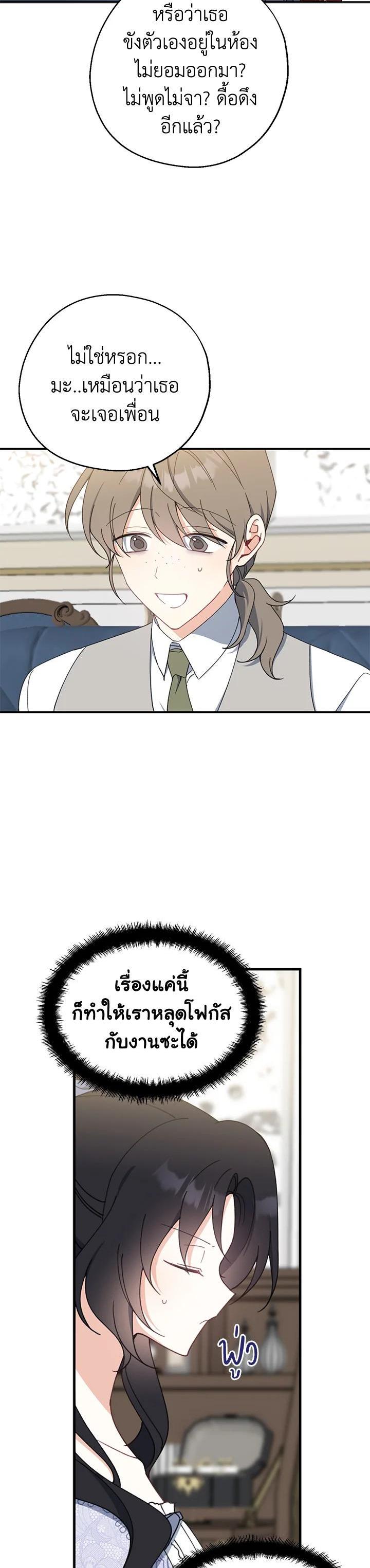 Manga-lc-com อ่านมังงะ อ่านการ์ตูน ออนไลน์ ฟรี Here Comes the Silver Spoon! อ้าปากสิคะ เดี๋ยวฉันป้อนด้วยช้อนทอง ตอนที่ 1 2 3 4 5 6 7 8 9 10 11 12 13 14 ฟรี ไม่มีโฆษณา Manga-lc - อ่าน มังงะ อ่าน การ์ตูน ออนไลน์ อ่านมังงะ ฟรี