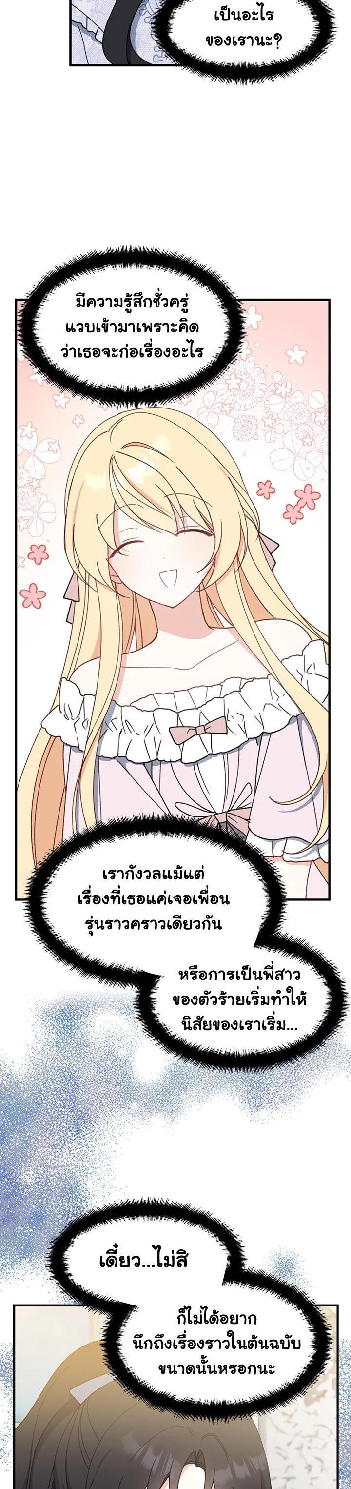 Manga-lc-com อ่านมังงะ อ่านการ์ตูน ออนไลน์ ฟรี Here Comes the Silver Spoon! อ้าปากสิคะ เดี๋ยวฉันป้อนด้วยช้อนทอง ตอนที่ 1 2 3 4 5 6 7 8 9 10 11 12 13 14 ฟรี ไม่มีโฆษณา Manga-lc - อ่าน มังงะ อ่าน การ์ตูน ออนไลน์ อ่านมังงะ ฟรี