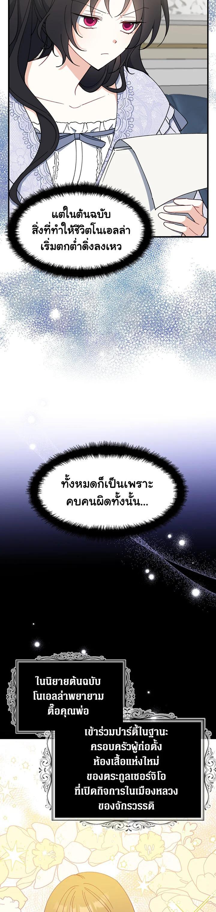 Manga-lc-com อ่านมังงะ อ่านการ์ตูน ออนไลน์ ฟรี Here Comes the Silver Spoon! อ้าปากสิคะ เดี๋ยวฉันป้อนด้วยช้อนทอง ตอนที่ 1 2 3 4 5 6 7 8 9 10 11 12 13 14 ฟรี ไม่มีโฆษณา Manga-lc - อ่าน มังงะ อ่าน การ์ตูน ออนไลน์ อ่านมังงะ ฟรี