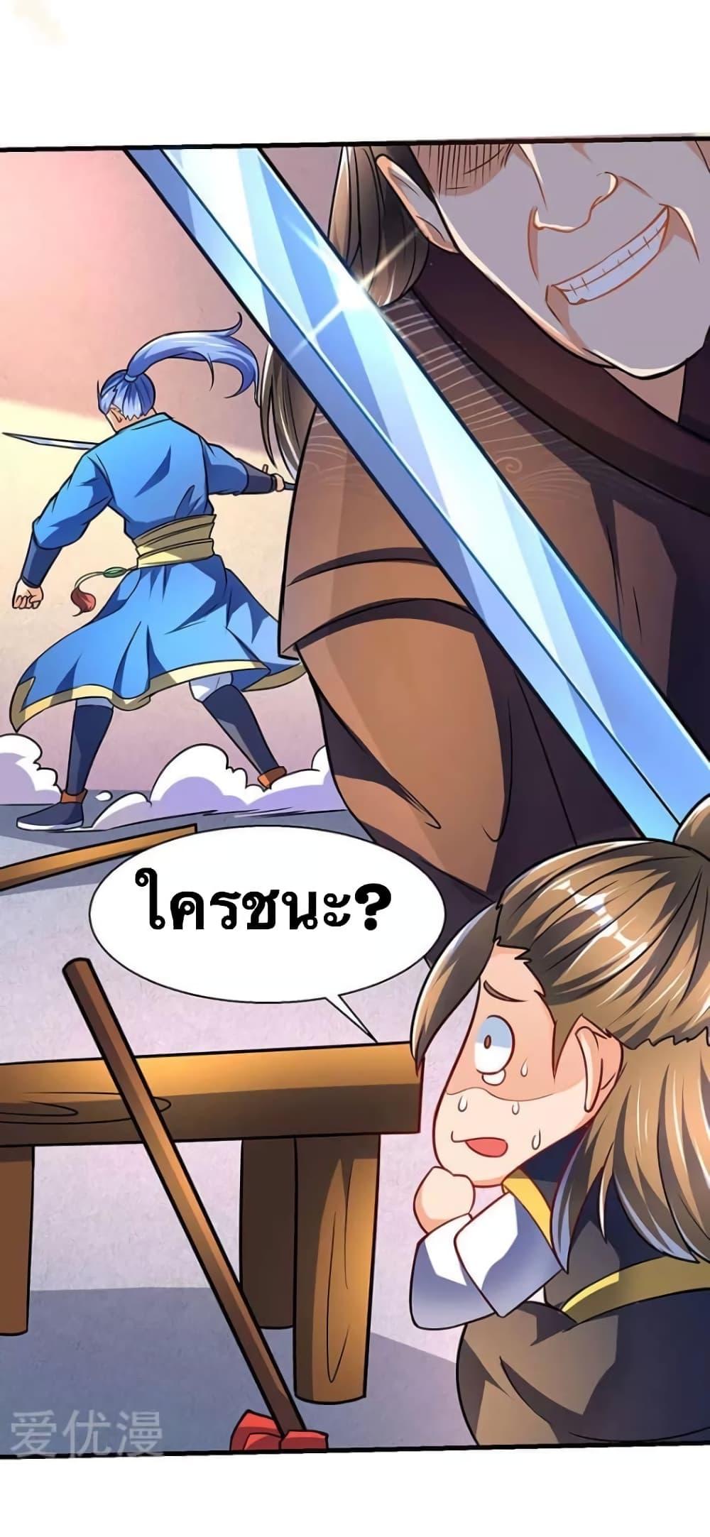 Manga-lc-com อ่านมังงะ อ่านการ์ตูน ออนไลน์ ฟรี Strongest Leveling ตอนที่ 1 2 3 4 5 6 7 8 9 10 11 12 13 14 ฟรี ไม่มีโฆษณา Manga-lc - อ่าน มังงะ อ่าน การ์ตูน ออนไลน์ อ่านมังงะ ฟรี