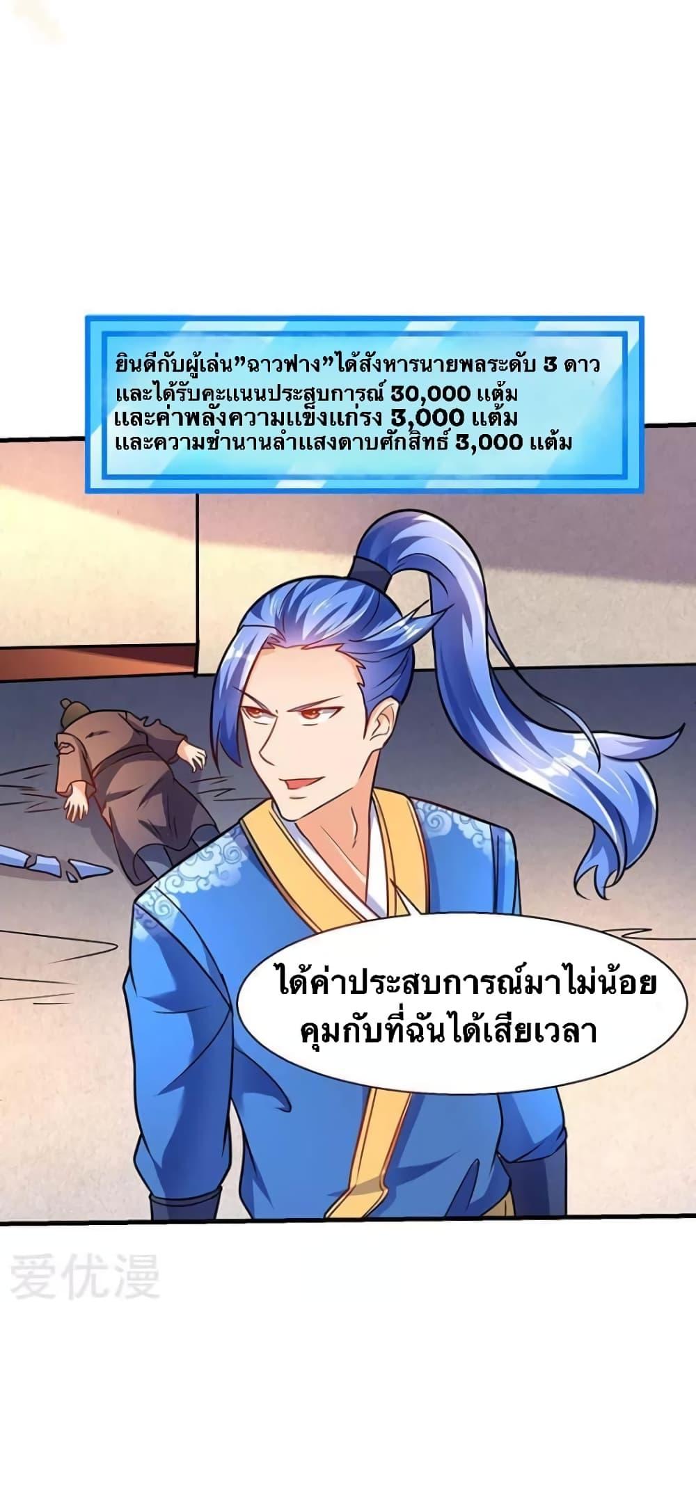 Manga-lc-com อ่านมังงะ อ่านการ์ตูน ออนไลน์ ฟรี Strongest Leveling ตอนที่ 1 2 3 4 5 6 7 8 9 10 11 12 13 14 ฟรี ไม่มีโฆษณา Manga-lc - อ่าน มังงะ อ่าน การ์ตูน ออนไลน์ อ่านมังงะ ฟรี