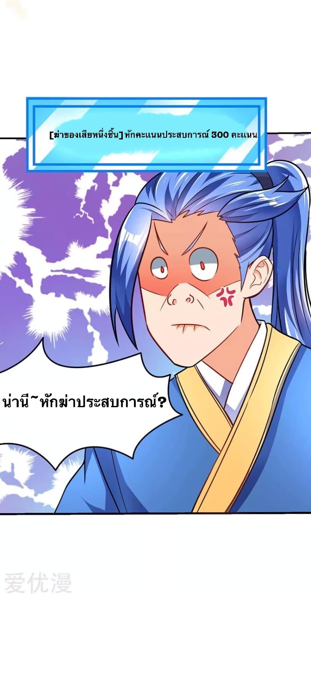 Manga-lc-com อ่านมังงะ อ่านการ์ตูน ออนไลน์ ฟรี Strongest Leveling ตอนที่ 1 2 3 4 5 6 7 8 9 10 11 12 13 14 ฟรี ไม่มีโฆษณา Manga-lc - อ่าน มังงะ อ่าน การ์ตูน ออนไลน์ อ่านมังงะ ฟรี