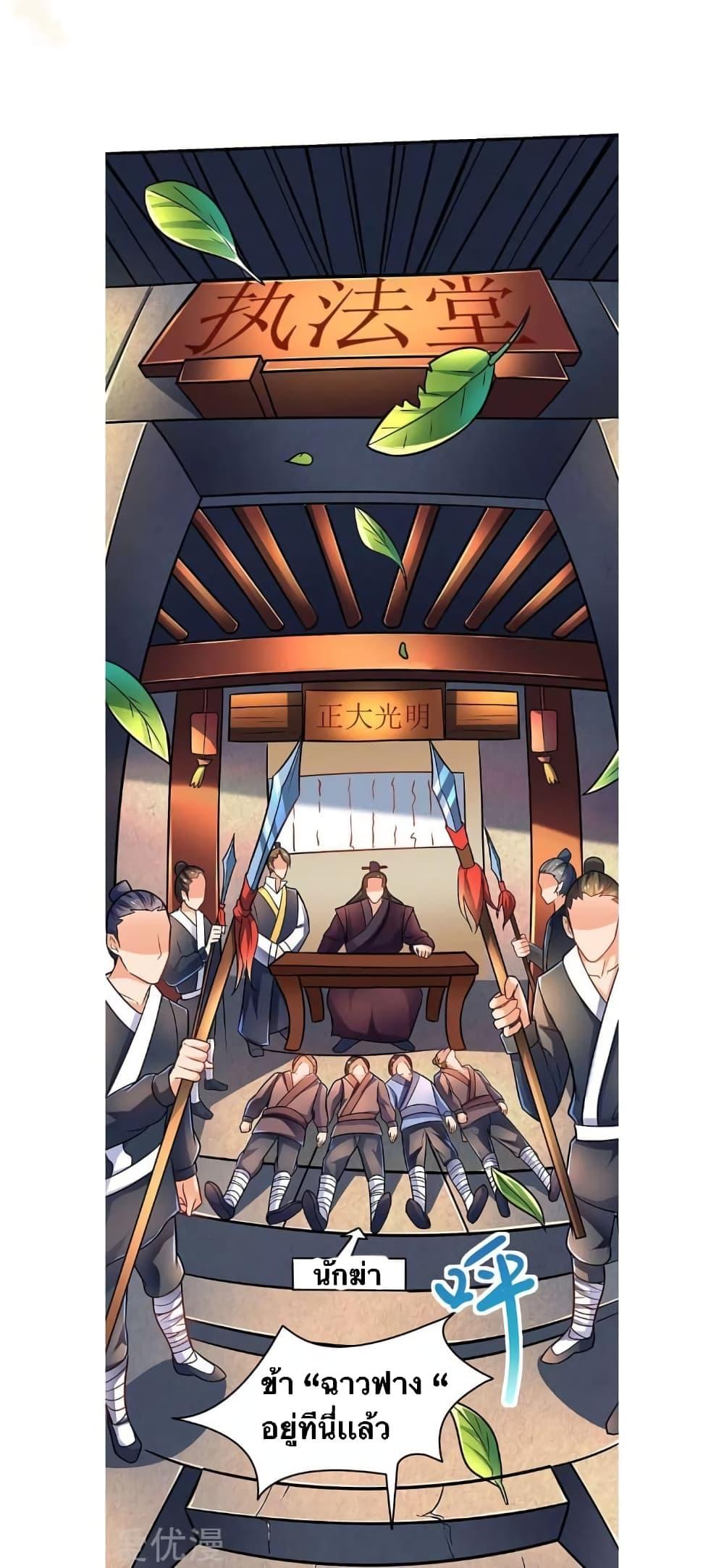 Manga-lc-com อ่านมังงะ อ่านการ์ตูน ออนไลน์ ฟรี Strongest Leveling ตอนที่ 1 2 3 4 5 6 7 8 9 10 11 12 13 14 ฟรี ไม่มีโฆษณา Manga-lc - อ่าน มังงะ อ่าน การ์ตูน ออนไลน์ อ่านมังงะ ฟรี