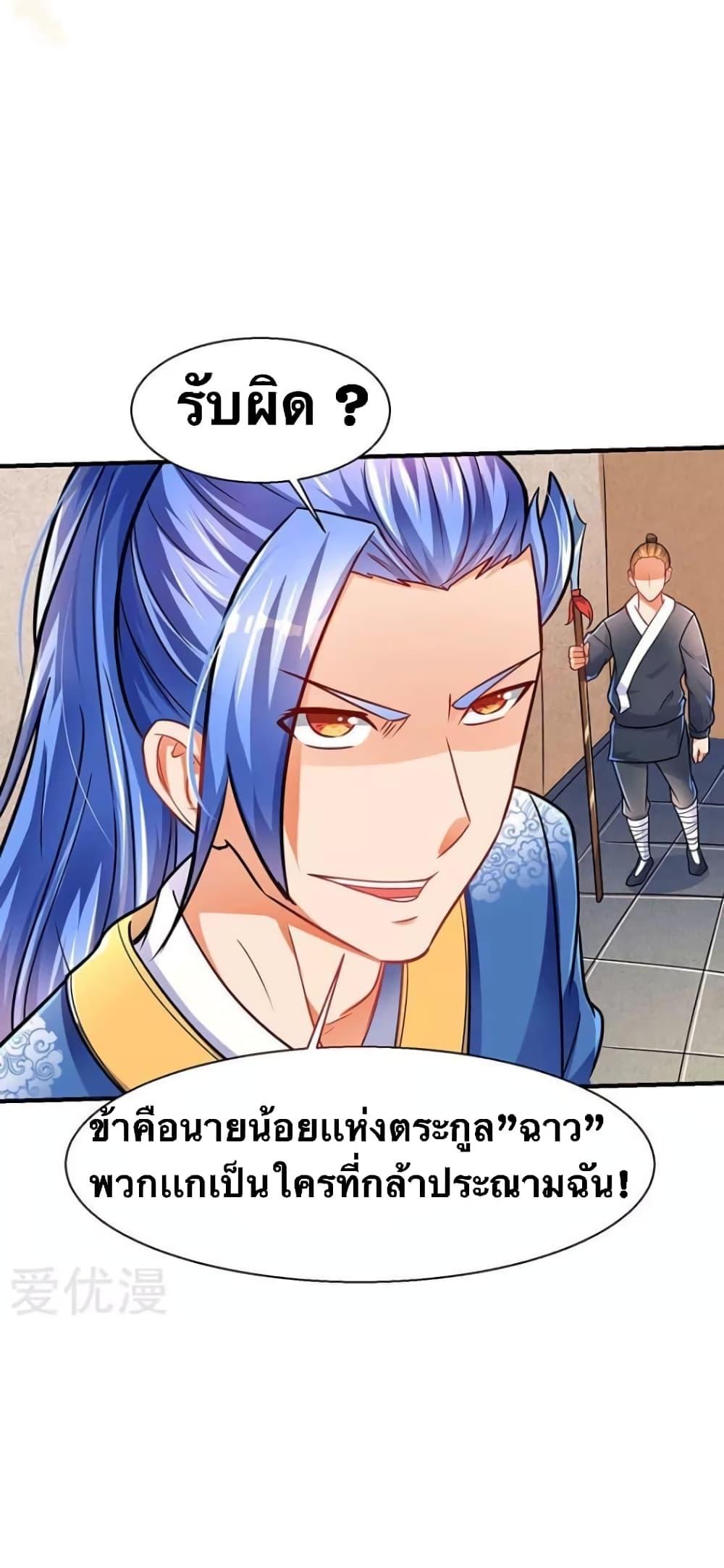 Manga-lc-com อ่านมังงะ อ่านการ์ตูน ออนไลน์ ฟรี Strongest Leveling ตอนที่ 1 2 3 4 5 6 7 8 9 10 11 12 13 14 ฟรี ไม่มีโฆษณา Manga-lc - อ่าน มังงะ อ่าน การ์ตูน ออนไลน์ อ่านมังงะ ฟรี