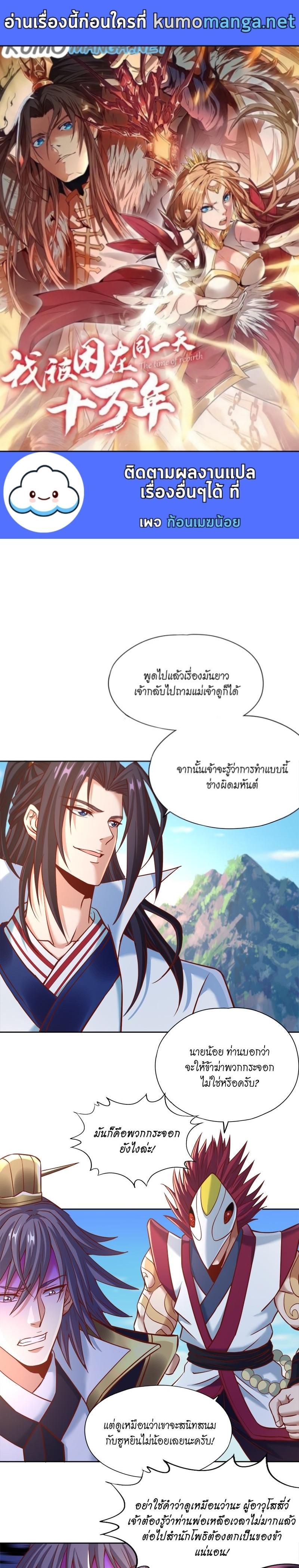 Manga-lc-com อ่านมังงะ อ่านการ์ตูน ออนไลน์ ฟรี The Time of Rebirth ตอนที่ 1 2 3 4 5 6 7 8 9 10 11 12 13 14 ฟรี ไม่มีโฆษณา Manga-lc - อ่าน มังงะ อ่าน การ์ตูน ออนไลน์ อ่านมังงะ ฟรี